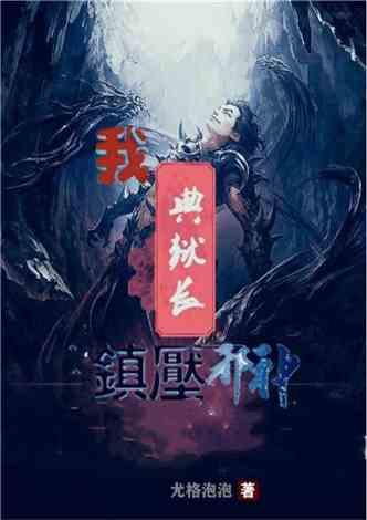 小猪佩奇小小冒险