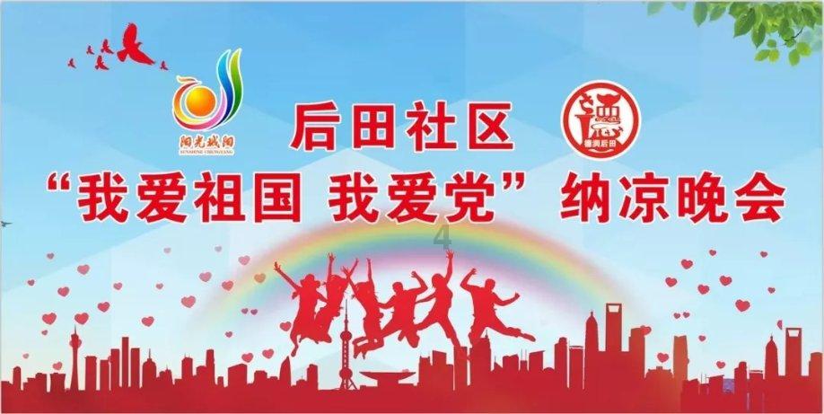 方山县：春联传祝福 招商广结缘