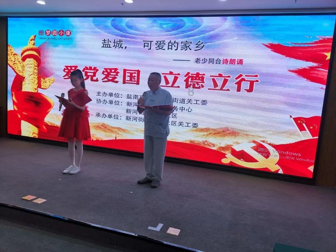 德云社阎鹤祥发文，晒巴西跨年照引热议，壮壮在回应郭麒麟回应